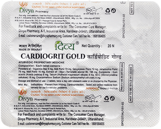 Patanjali Divya Cardiogrit Gold Tablet 20
