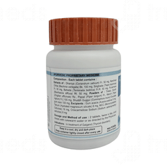 Patanjali Divya Thyrogrit Tablet 60