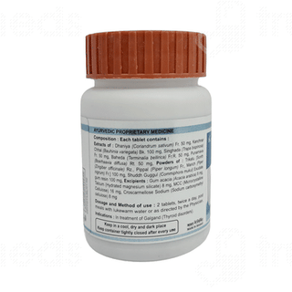 Patanjali Divya Thyrogrit Tablet 60