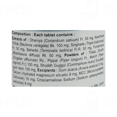 Patanjali Divya Thyrogrit Tablet 60