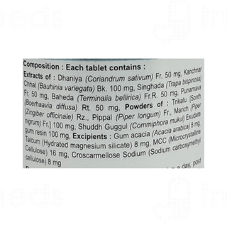 Patanjali Divya Thyrogrit Tablet 60