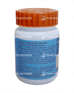 Patanjali Divya Thyrogrit Tablet 60