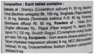 Patanjali Divya Thyrogrit Tablet 60