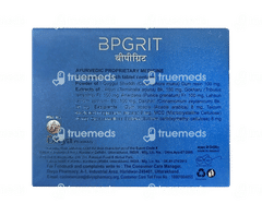 Patanjali Divya Bpgrit Tablet 60