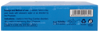 Patanjali Divya Bpgrit Tablet 60