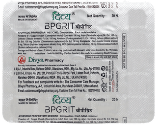 Patanjali Divya Bpgrit Tablet 60