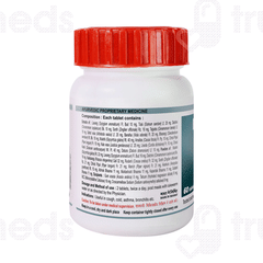 Patanjali Divya Bronchom Tablet 60
