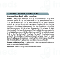 Patanjali Divya Bronchom Tablet 60
