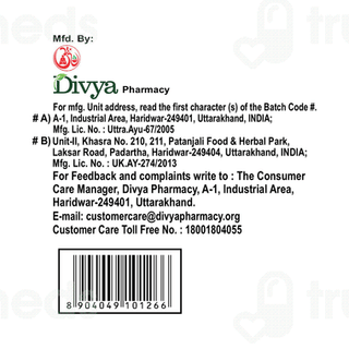 Patanjali Divya Bronchom Tablet 60