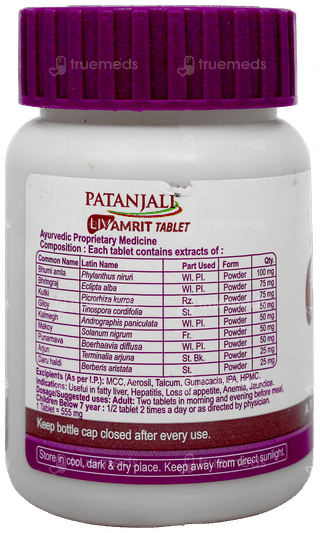 Patanjali Livamrit Tablet 60