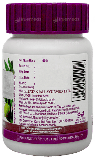 Patanjali Livamrit Tablet 60
