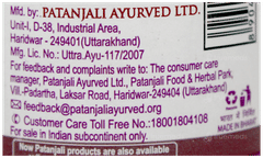Patanjali Livamrit Tablet 60 Patanjali Livamrit Tablet 60