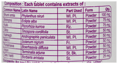 Patanjali Livamrit Tablet 60 Patanjali Livamrit Tablet 60