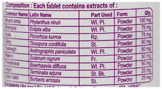 Patanjali Livamrit Tablet 60