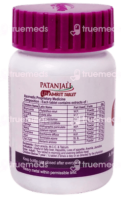Patanjali Livamrit Tablet 60
