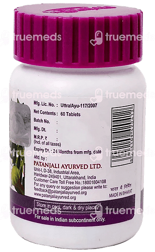 Patanjali Patanjali Livamrit Tablet 60