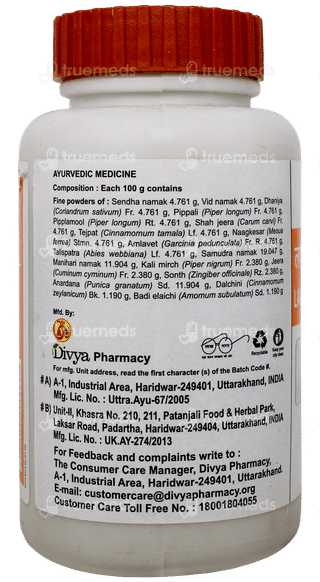 Patanjali Divya Lavan Bhaskar Churna 100gm
