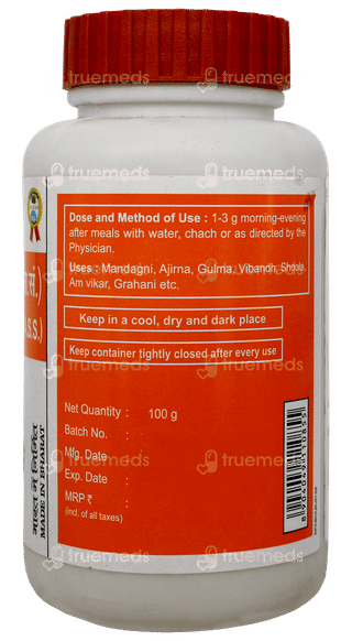 Patanjali Divya Lavan Bhaskar Churna 100gm