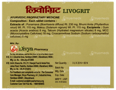 Patanjali Divya Livogrit Tablet 60 Patanjali Divya Livogrit Tablet 60