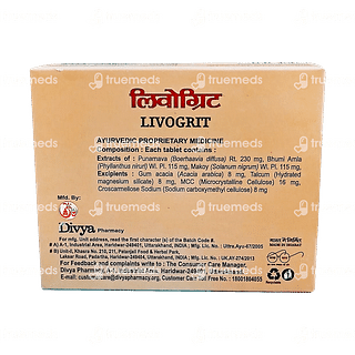 Patanjali Divya Livogrit Tablet 60