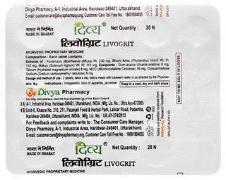 Patanjali Divya Livogrit Tablet 60