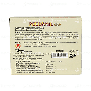 Patanjali Divya Peedanil Gold Tablet 20