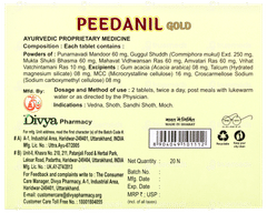 Patanjali Divya Peedanil Gold Tablet 20