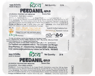 Patanjali Divya Peedanil Gold Tablet 20