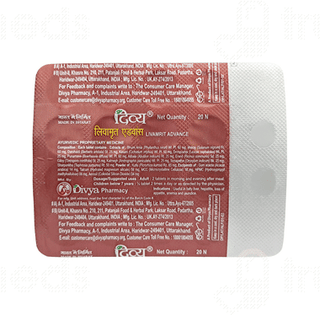 Patanjali Divya Livamrit Advance Tablet 60