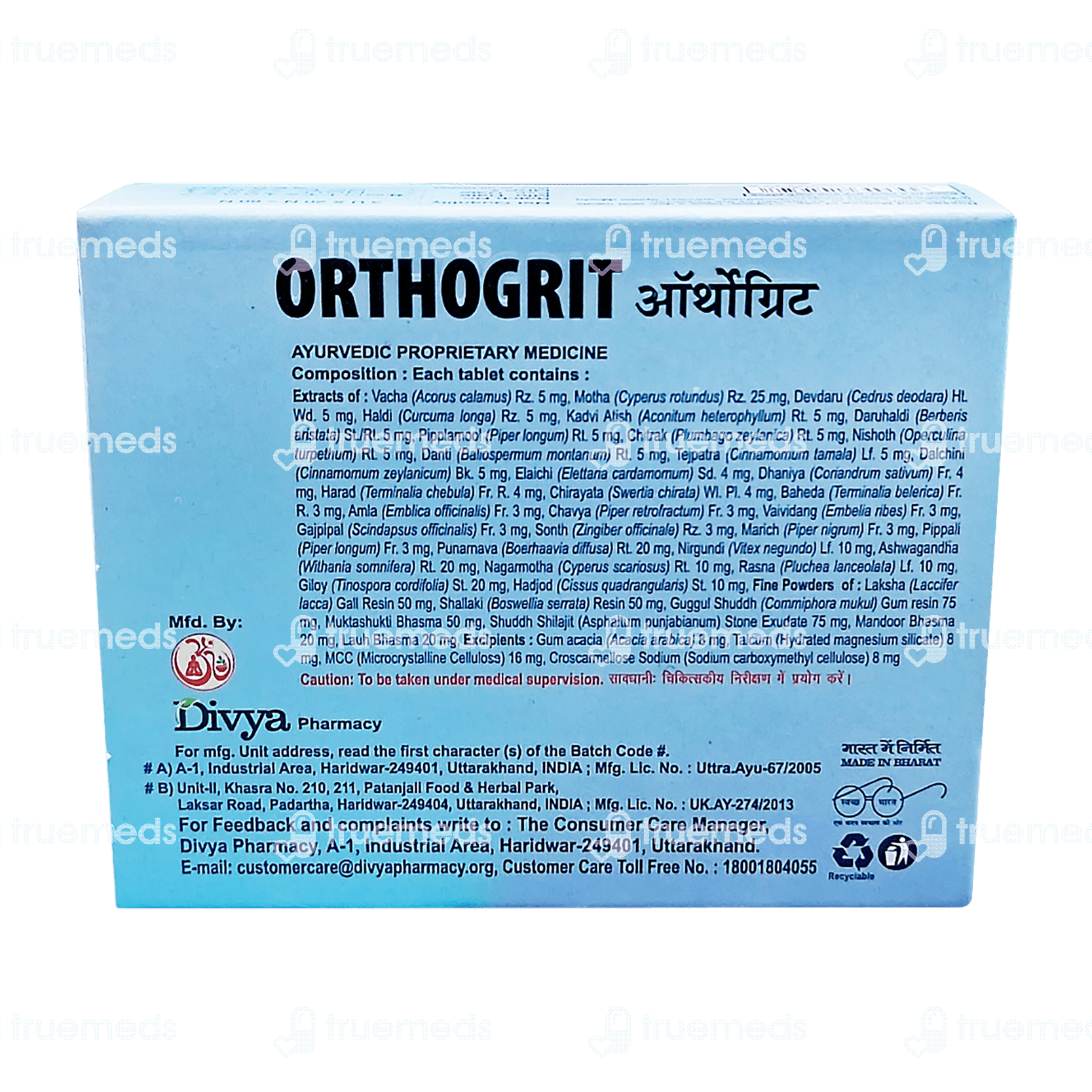 Patanjali Divya Orthogrit Tablet 60 Uses, Side Effects, Dosage, Price