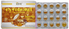 Patanjali Divya Cystogrit Diamond Tablet 20