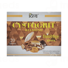 Patanjali Divya Cystogrit Diamond Tablet 20