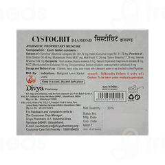 Patanjali Divya Cystogrit Diamond Tablet 20