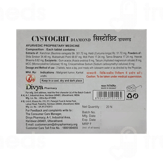 Patanjali Divya Cystogrit Diamond Tablet 20