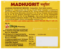 Patanjali Divya Madhugrit Tablet 60 Patanjali Divya Madhugrit Tablet 60