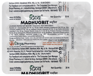 Patanjali Divya Madhugrit Tablet 60