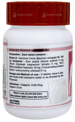 Patanjali Divya Kanchnar Ghanvati Tablet 60