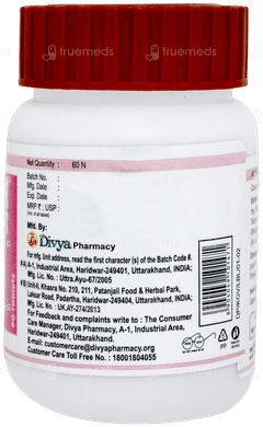 Patanjali Divya Kanchnar Ghanvati Tablet 60