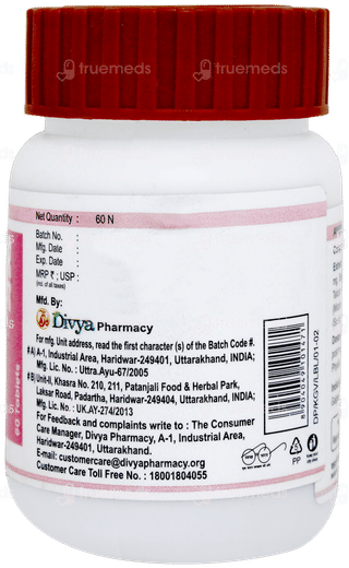 Patanjali Divya Kanchnar Ghanvati Tablet 60