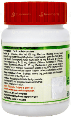 Patanjali Divya Prostogrit Tablet 60