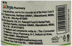 Patanjali Divya Prostogrit Tablet 60