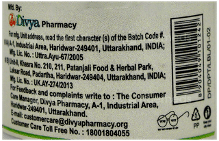 Patanjali Divya Prostogrit Tablet 60