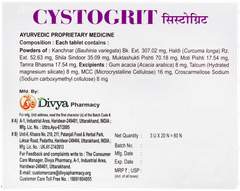 Patanjali Divya Cystogrit Tablet 60