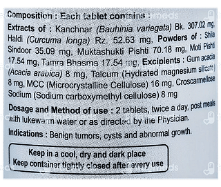 Patanjali Divya Cystogrit Tablet 60