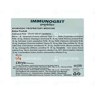 Patanjali Divya Immunogrit Tablet 60