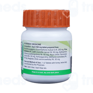 Patanjali Divya Lakshadi Guggulu Tablet 40