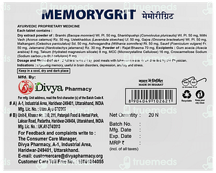 Patanjali Divya Memorygrit Tablet 20