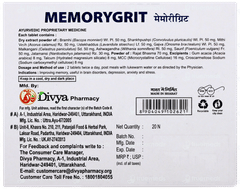 Patanjali Divya Memorygrit Tablet 20