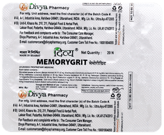 Patanjali Divya Memorygrit Tablet 20