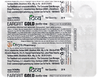 Patanjali Divya Eargrit Gold Tablet 20
